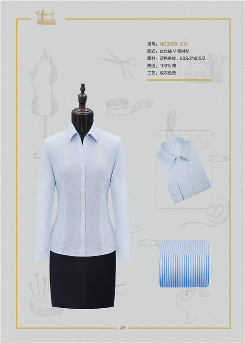女長(cháng)袖襯衫定制