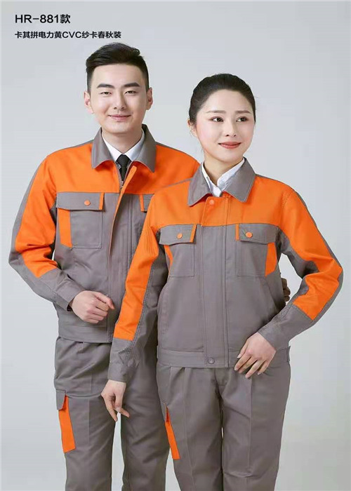 南京工作服定做